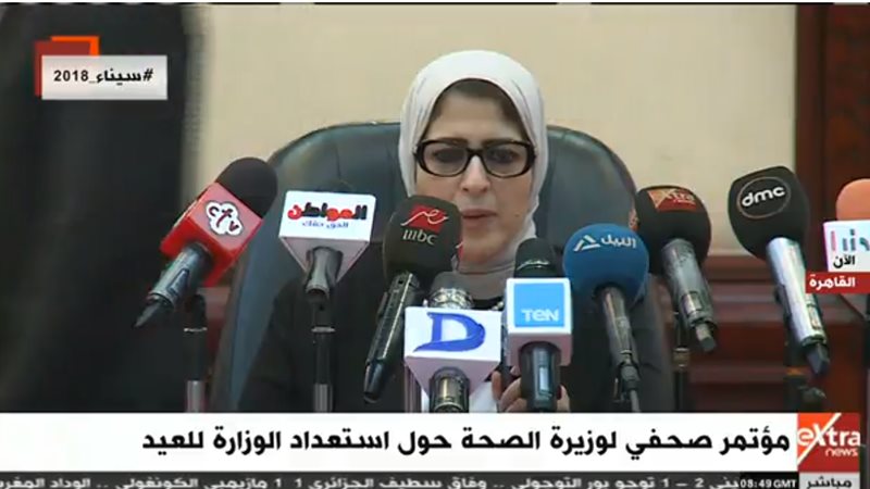 هالة زايد  وزيرة