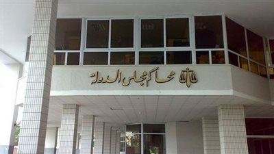 تاجيل دعوى اعتماد اختام النقابات المستقلة لدى الجهات الحكومية