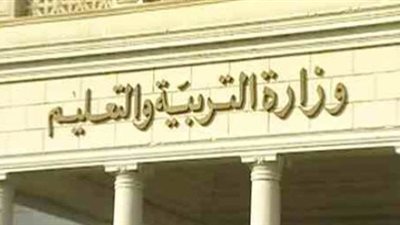 معايير اختيار الطالب المثالي.. حسن المظهر والثقافة 