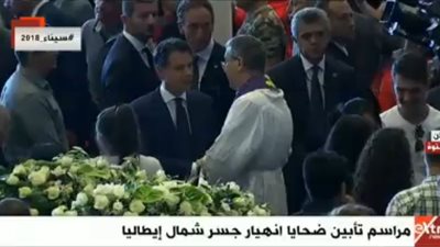 بث مباشر.. إقبال شديد على مراسم تأبين ضحايا انهيار جسر جنوي الإيطالية 
