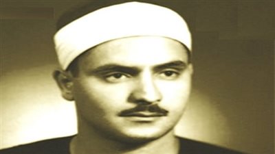 انفوجراف| من رفعت إلى الطبلاوى.. القرآن بصوت الملائكة 