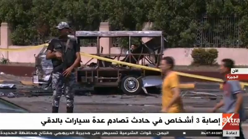 حادث الدقي 