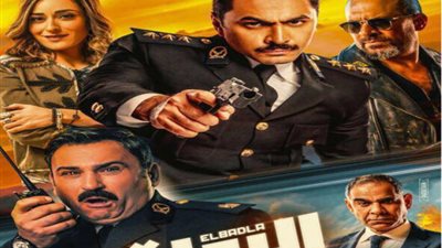 تعرف على أسباب إلغاء العرض الخاص لـ فيلم البدلة