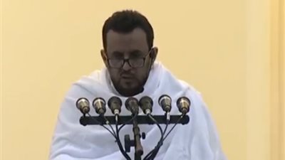 بث مباشر.. خطبة عرفات من مسجد نمرة 
