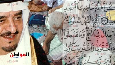 مع هذه الصور .. تذكروا مصحف فهد لكن لا تنسوا بصمة مصر