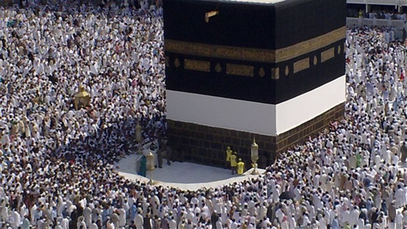 مكة المكرمة