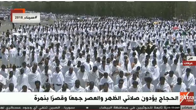 حجاج بيت الله يؤدون