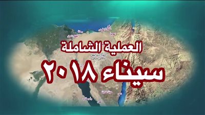 شائعات تلاحق 