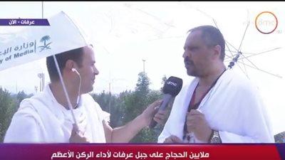 فيديو.. مستشار مفتي الجمهورية: مشهد الحجاج على عرفات كأنه قطعة من الجنة