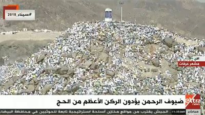 بث مباشر.. ضيوف الرحمن يؤدون الركن الأعظم من الحج