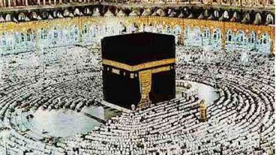 بث مباشر.. صلاة المغرب من بيت الله الحرام 