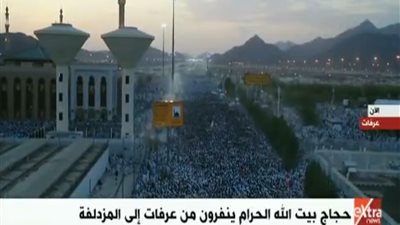 موسم حج 2018 | فيديو.. الحجاج يتوجهون من عرفات إلى مزدلفة
