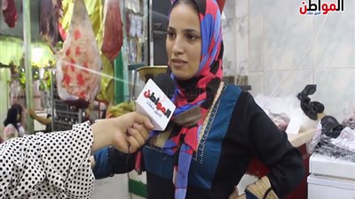 فيديو.. الجزارة صابرين لـ
