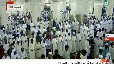 بث مباشر.. لصلاة عيد الأضحى المبارك 2018 من مكة المكرمة