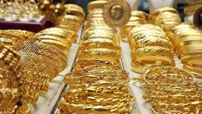 سعر الذهب في ختام تعاملات اليوم 21-8-2018