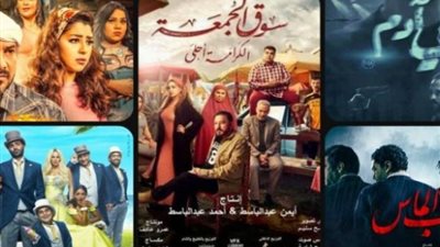 إيرادات أفلام عيد الأضحى .. 