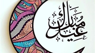 نشطاء تويتر يستمرون بتقديم التهاني فى ثانى أيام عيد الأضحى 2018 على هاشتاج 