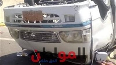 ننشر أسماء المتوفين الثلاثة والـ12 مصاب في حادث الوادي الجديد 