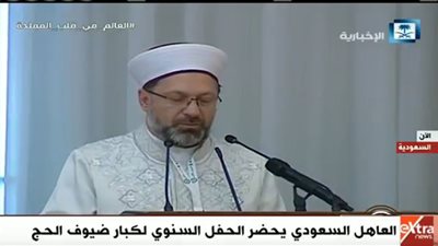 بث مباشر.. فعاليات الحفل السنوي لكبار ضيوف الحج 