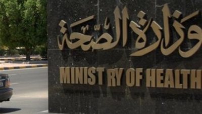 حملة مكبرة لـ وزارة الصحة على ثلاجات الأغذية بمحافظة الجيزة في ثاني أيام عيد الأضحى 2018