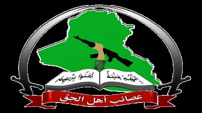 عصائب أهل الحق في العراق تدعو لتغير النظام السياسي من البرلماني إلى الرئاسي 