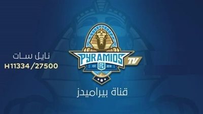 بيراميدز تحصل على حقوق بث قناة برشلونة