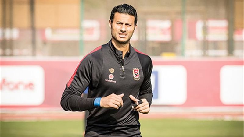 محمد الشناوي حارس