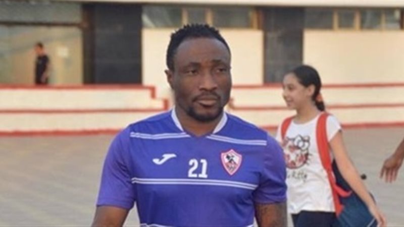 اتشيمبونج لاعب الزمالك