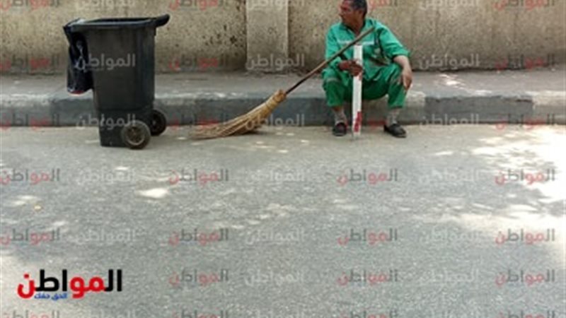 عمال النظافة 