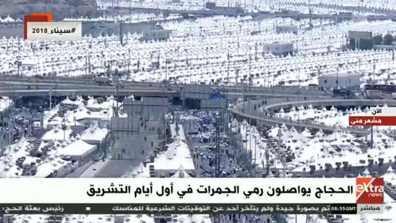 الحجاج يواصلون رمي