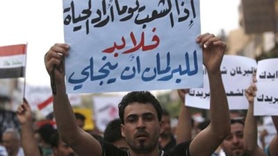 بالفيديو.. خريجي الجامعات العراقية يحرقون شهادات التخرج احتجاجاً على البطالة   