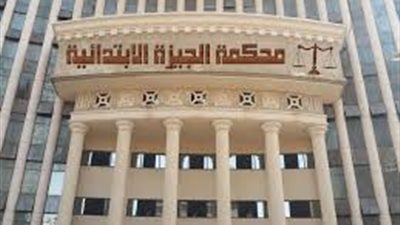 محكمة جنوب الجيزة تجدد حبس متهم بقتل خاله بسبب خلافات أسرية