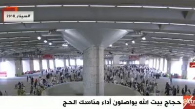 بث مباشر .. ضيوف الرحمن يواصلون أداء مناسك الحج