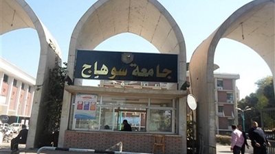 جامعة سوهاج تجهز طلابها استعداداً لـ منتدى الشباب المصرى