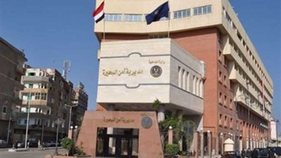 مديرية أمن البحيرة تضبط 8 أطنان دقيق مدعم قبل بيعها في السوق السوداء