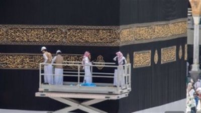 بعد تغيير كسوة الكعبة يوم عرفة .. أين تذهب الحلة القديمة؟