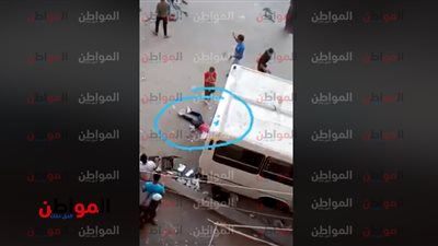 فيديو.. 