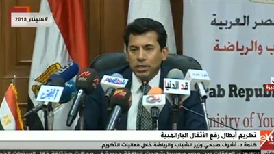 فيديو.. وزير الشباب :  120 مليون جنيه  دخل تبرعي  لـ مستشفى 57 من  ماراثون زايد السابق 