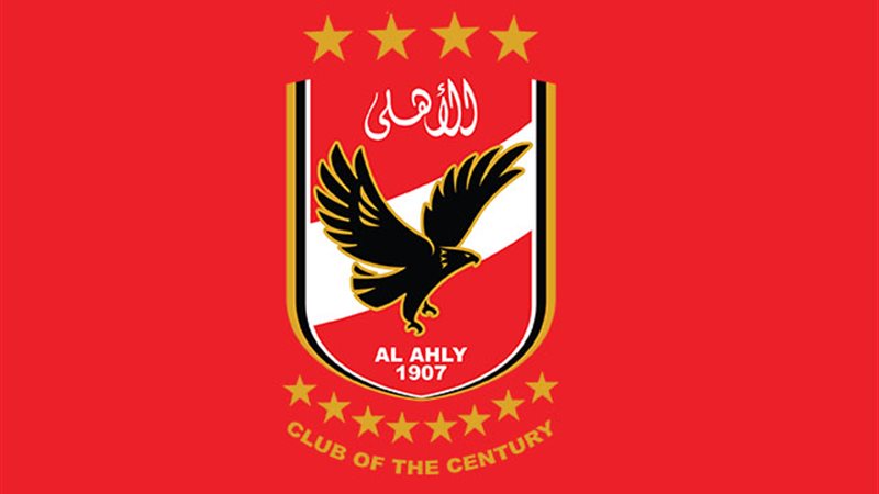 الاهلي