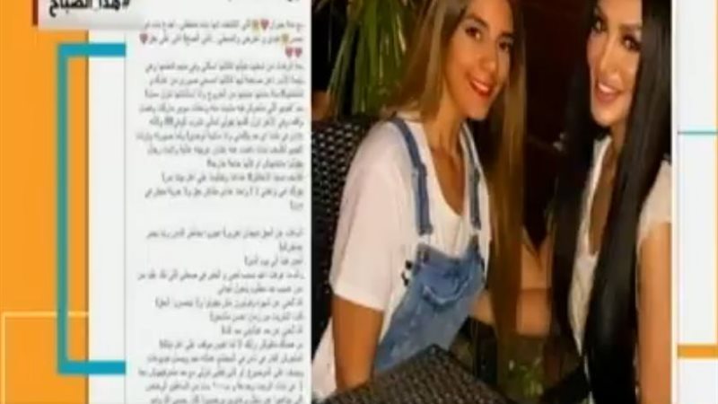منه جبران وسالي عبد