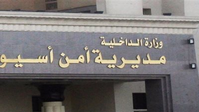 تعرف على تفاصيل ضبط مرتكبى واقعة التعدى على سائق توك توك في أسيوط