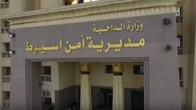 تعرف على كيفية كشف غموض واقعة اختطاف شاب فى أسيوط