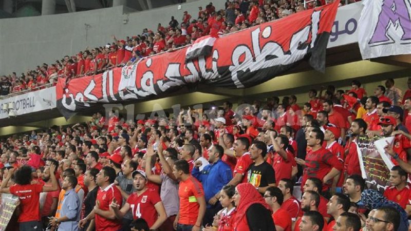 جماهير الاهلي