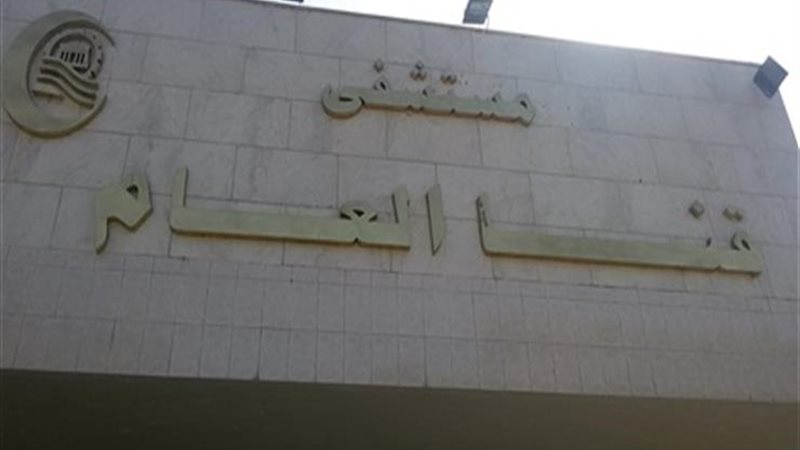 مستشفى قنا العام
