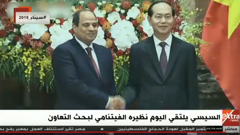 الرئيس السيسي ونظيره