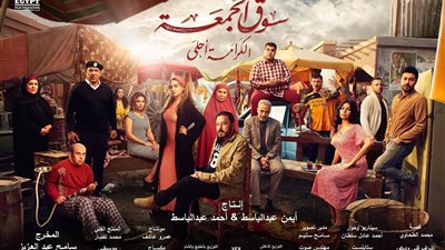 كلاكيت تانى مرة..  إلغاء العرض الخاص لفيلم 
