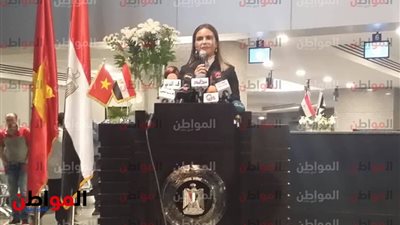 وزيرة الاستثمار: فيتنام ستساعد في إنعاش السياحة المصرية