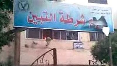 ضبط تشكيل عصابى جهز لـ سرقة أحد خطوط الغاز .. تعرف على التفاصيل