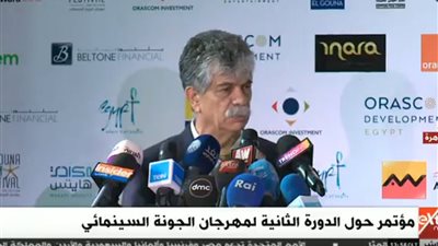 مدير مهرجان  الجونة السينمائي : استطعنا  استقطاب أكبر عدد من الأفلام الحاصلة على جوائز عالمية 