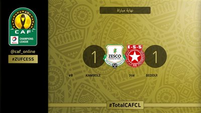 دوري أبطال أفريقيا.. النجم الساحلى يخطف تعادل ثمين من زيسكو يونايتد